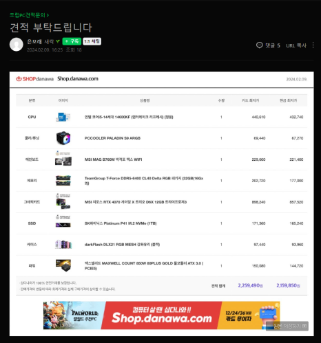 하이엔드pc카페 이미지