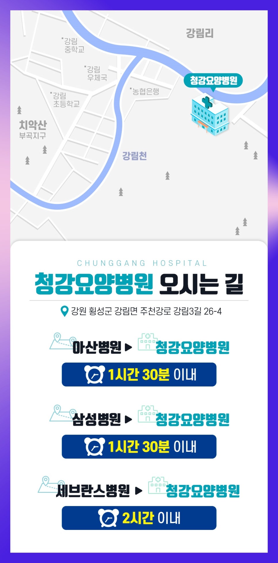 법인청강 이미지