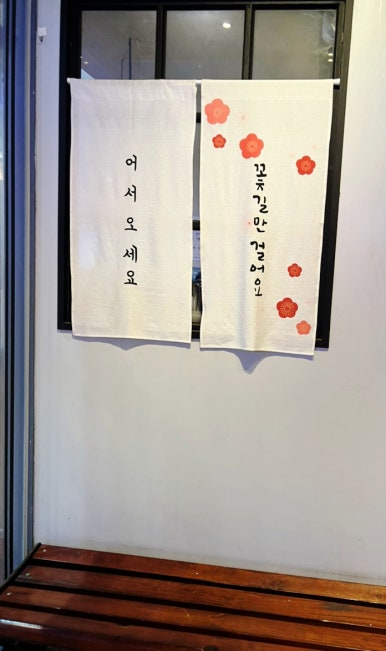 최우영식당 이미지