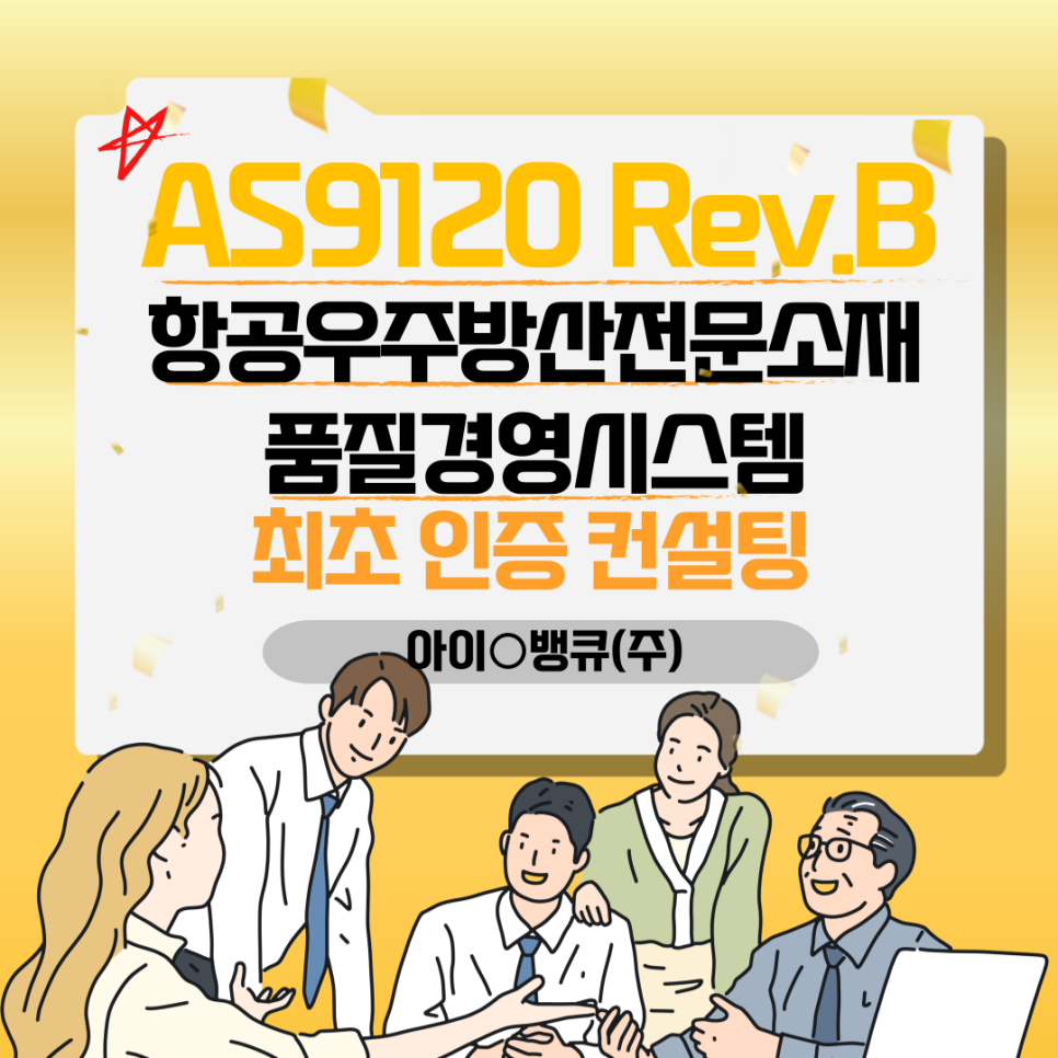비전경영기술원 이미지