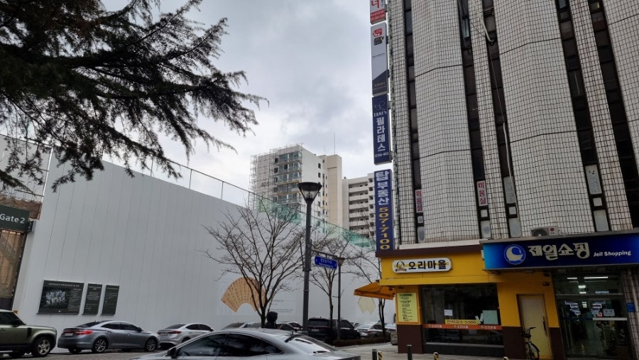 새서울떡집 이미지