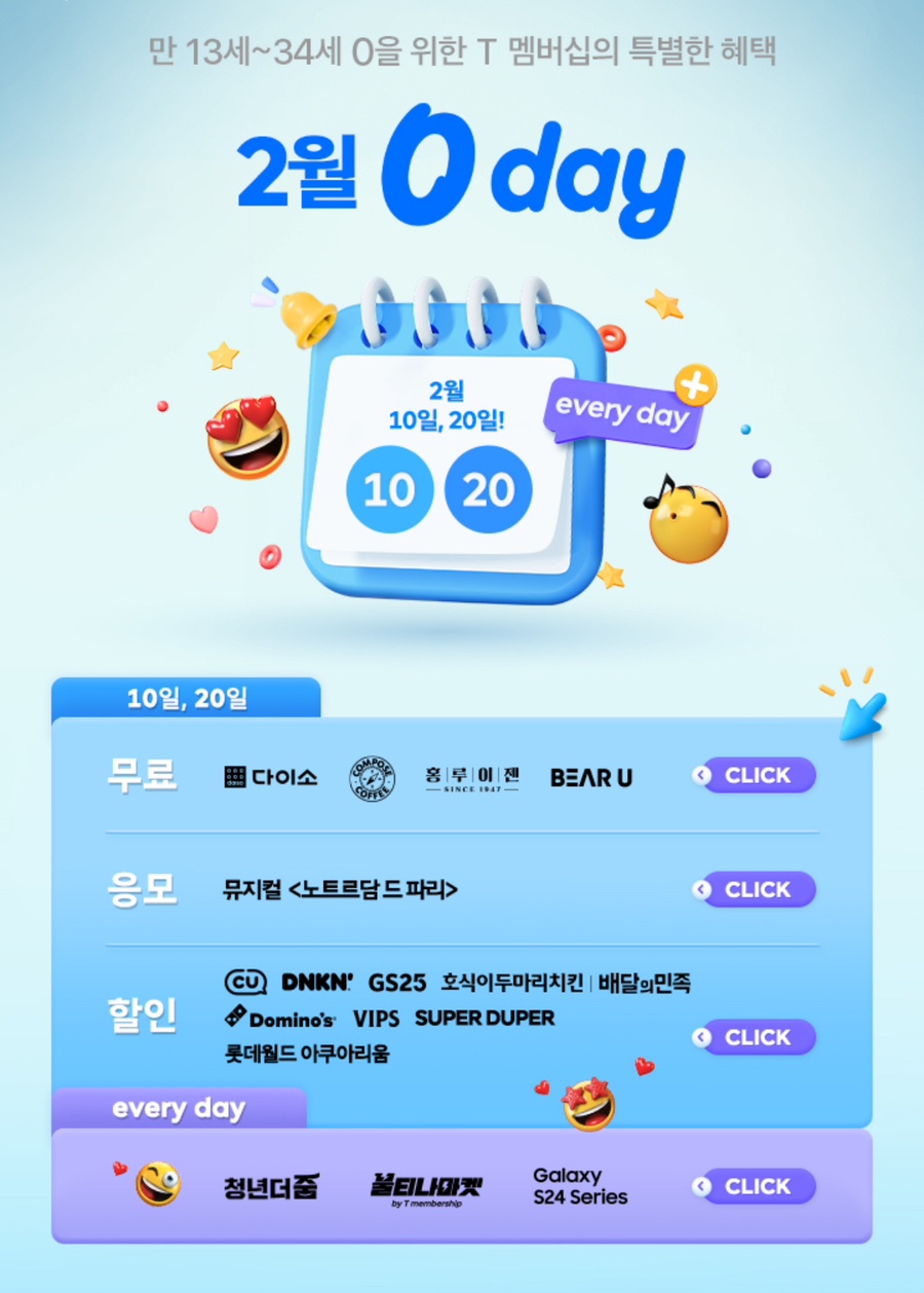 피자와일드 이미지
