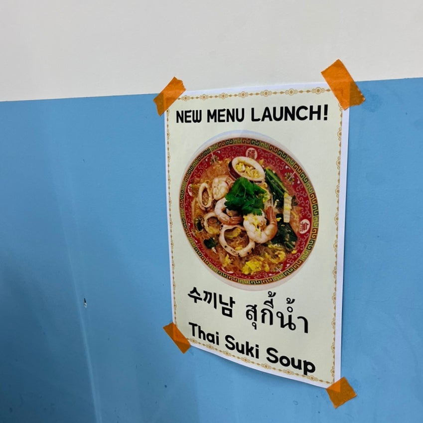 람람(Lam Lam) 이미지