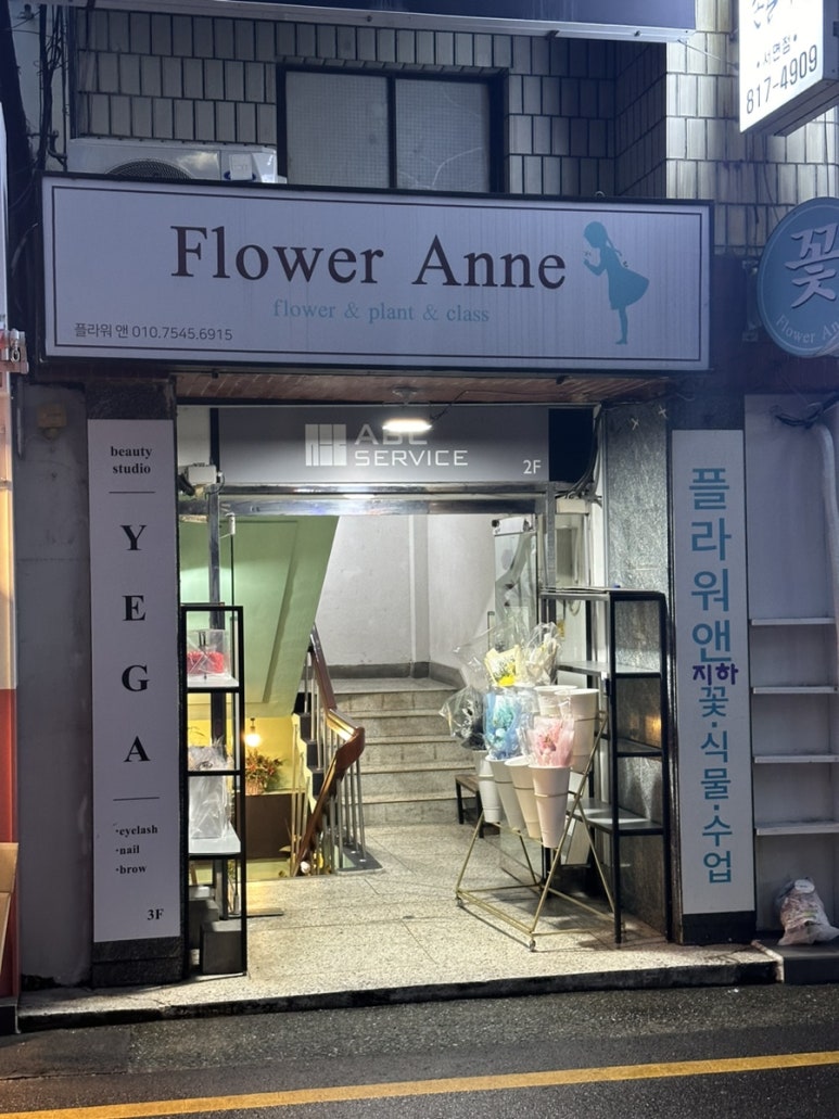예가뷰티 이미지