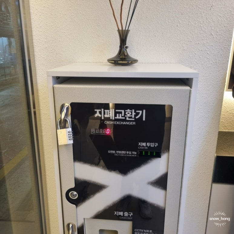 돈룩업사당 이미지