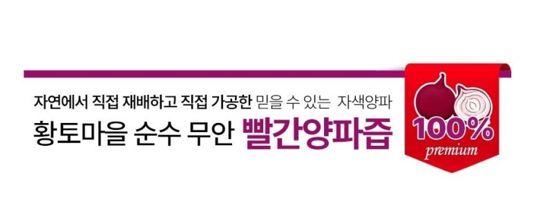 주식회사 건강마을 이미지