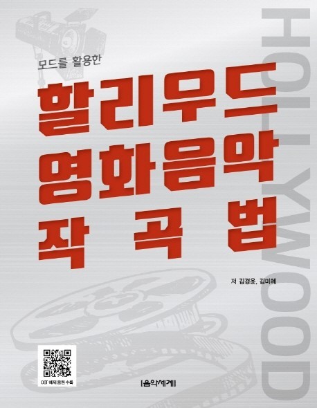 뮤지끄실용음악학원 이미지