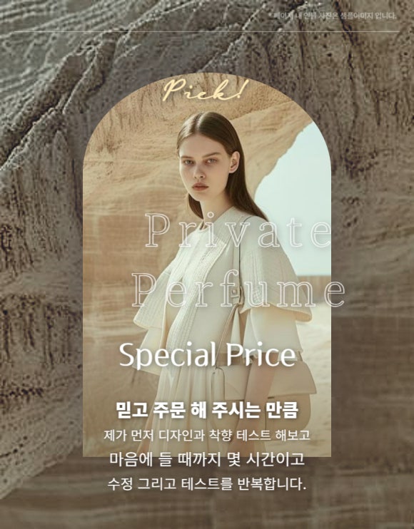 오또미리 이미지