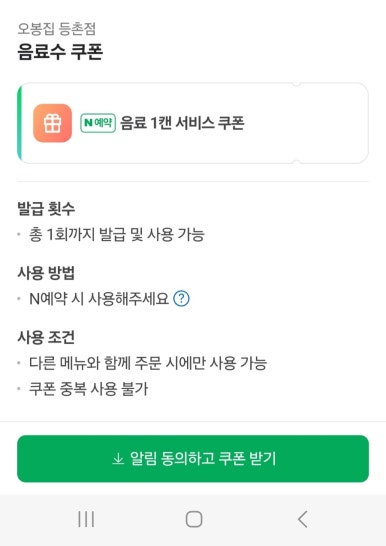 신한이모르젠상가 이미지