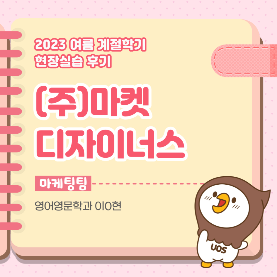 (주)디자이너스 이미지