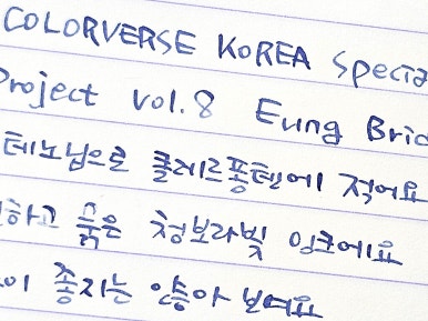 칼라프로젝트 이미지