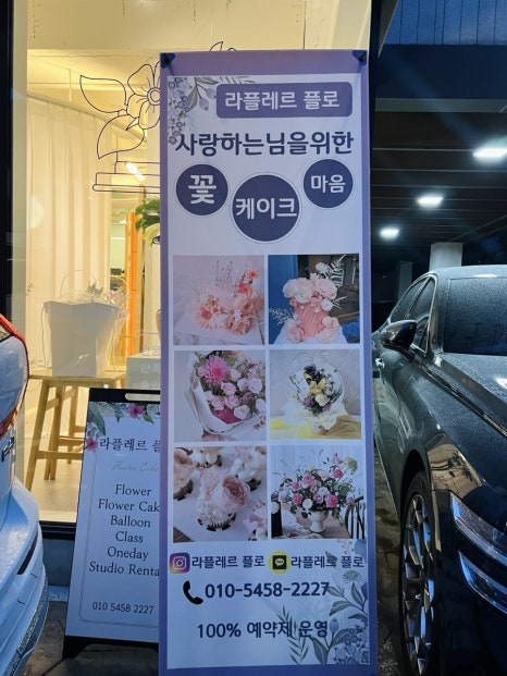 라플레르스튜디오 이미지