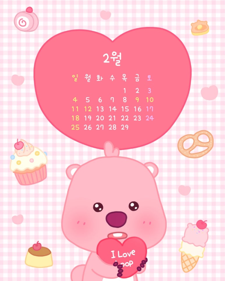 크로스핏루프탑 이미지