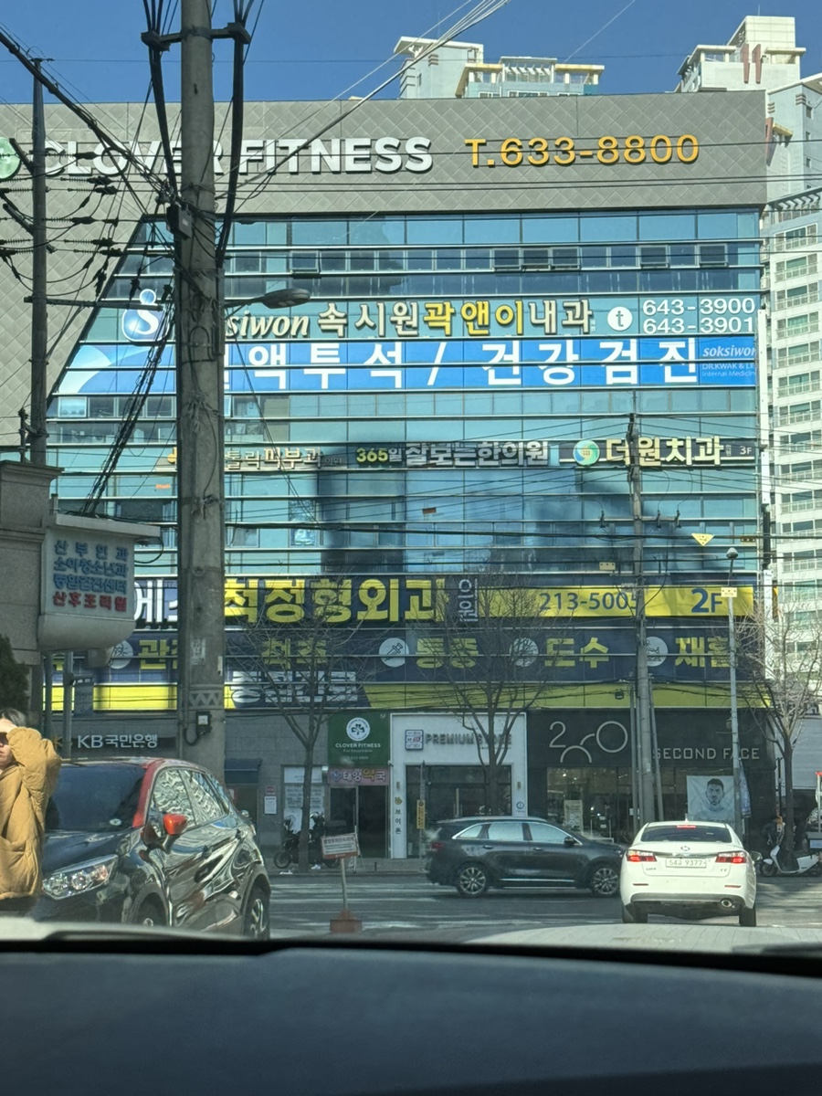 자야네김밥 이미지
