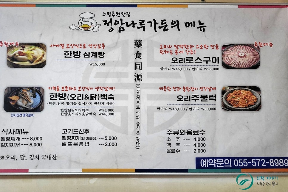 나루가든 이미지