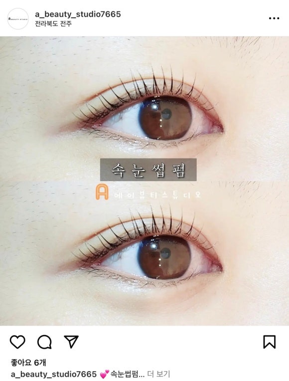 에이뷰티스튜디오 이미지