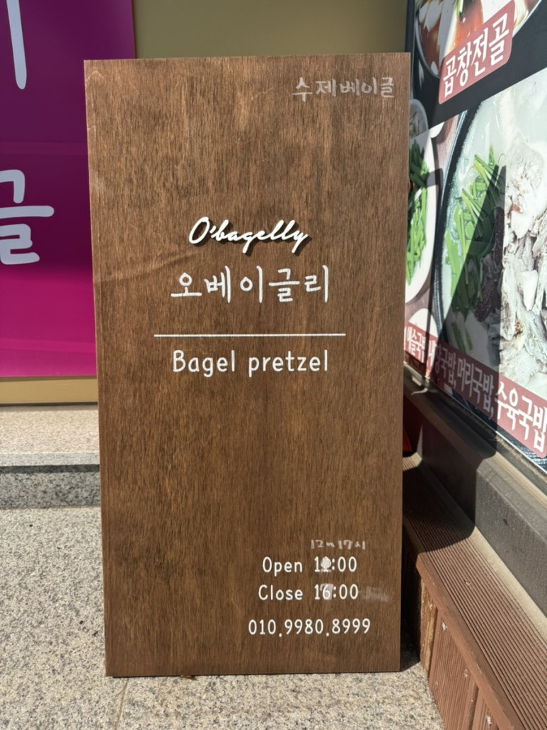 예슬가마솥국밥 이미지