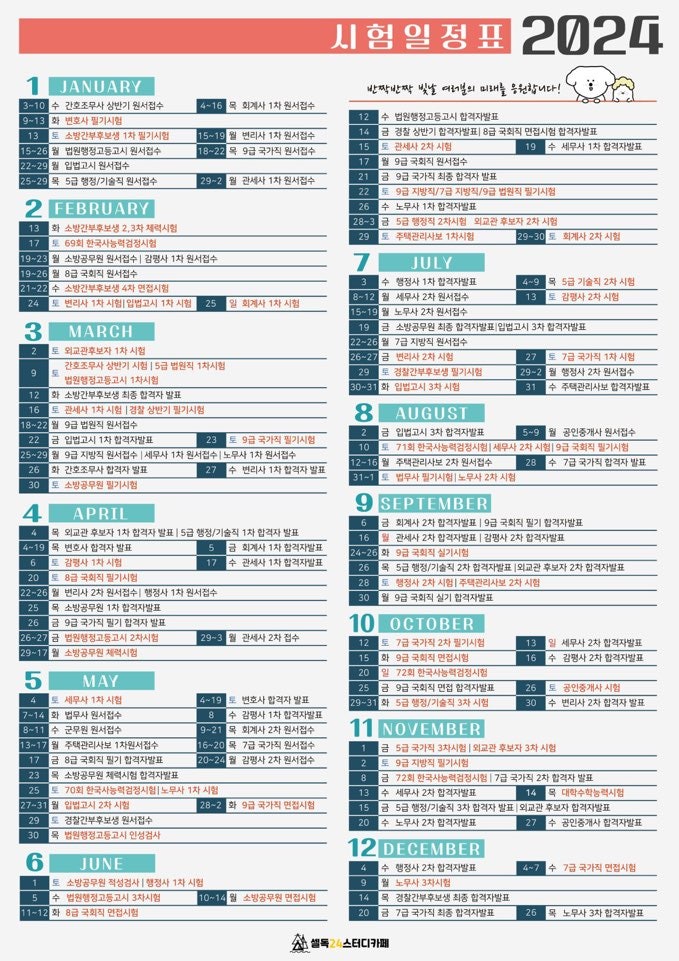 셀독풍암점 이미지