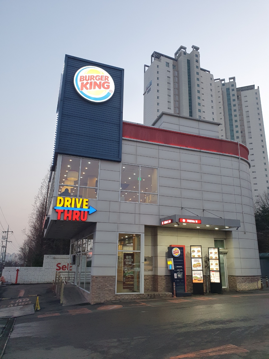 아시아드주유소 이미지