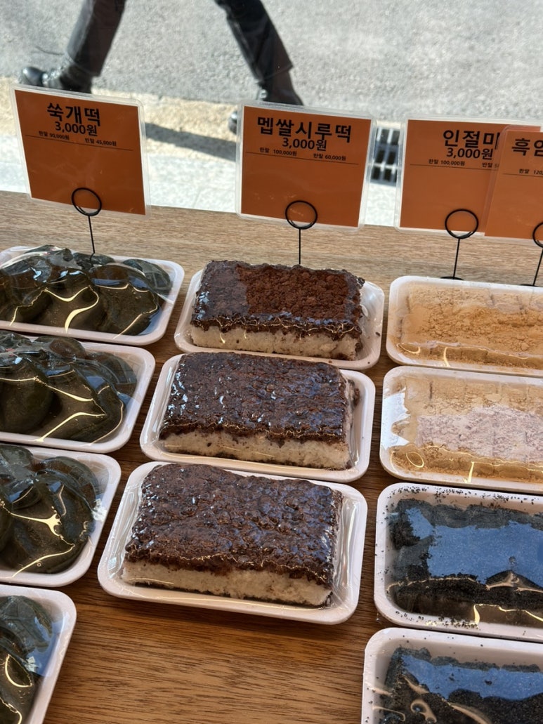 도원떡방 이미지