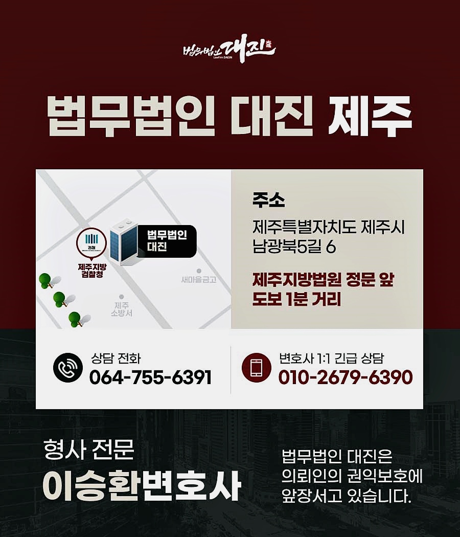법무법인대진 이미지