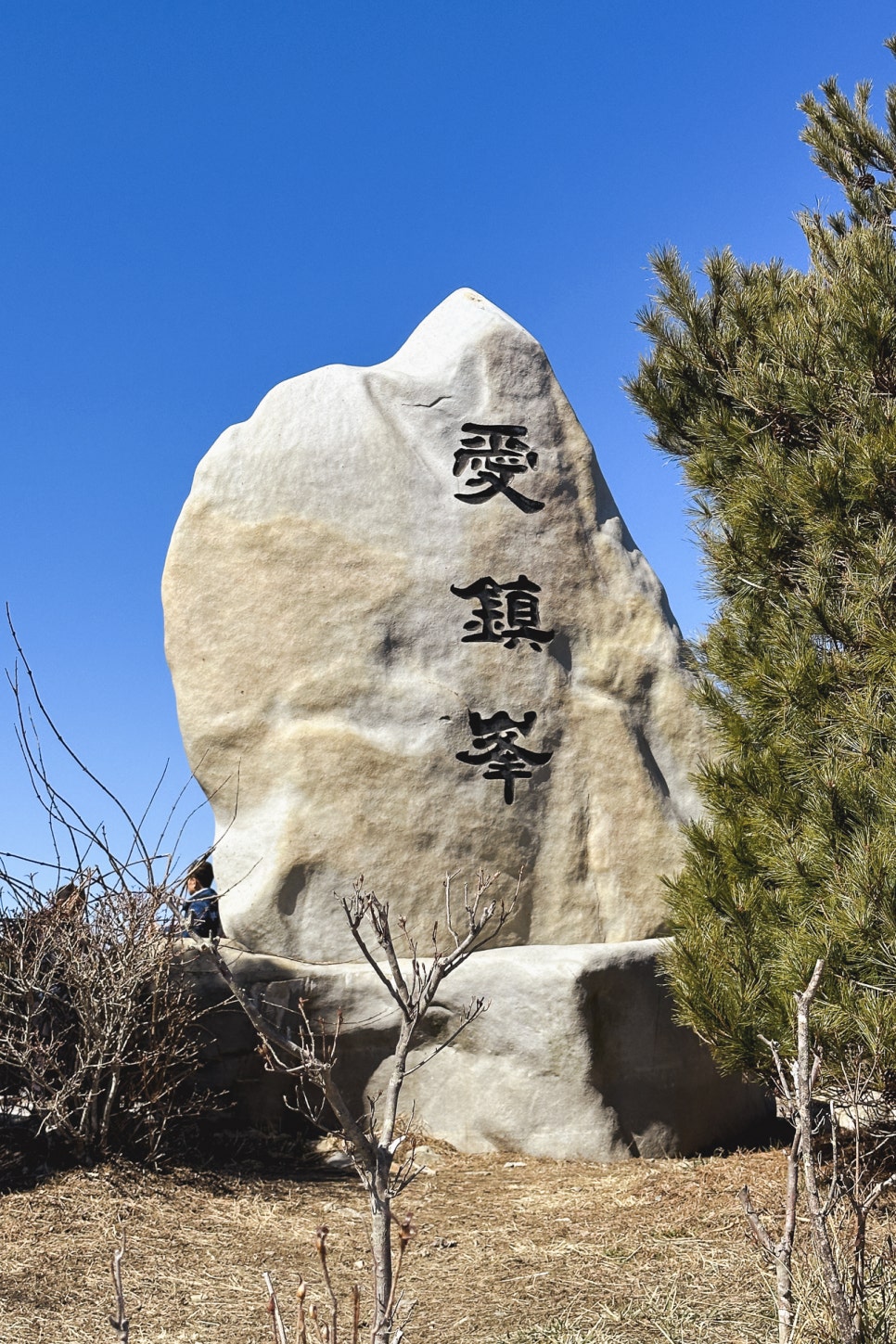 명광사 이미지