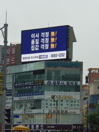 영상애드컴 이미지