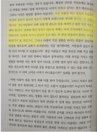 은혜가스 이미지