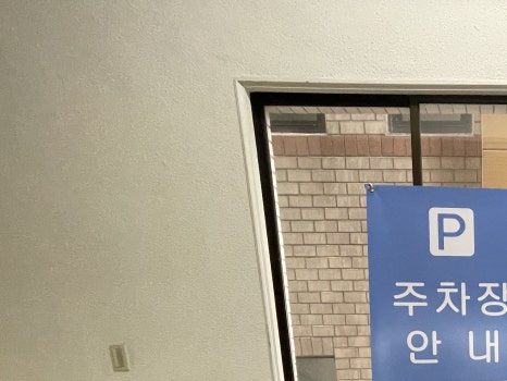범어탄탄정형외과의원 이미지