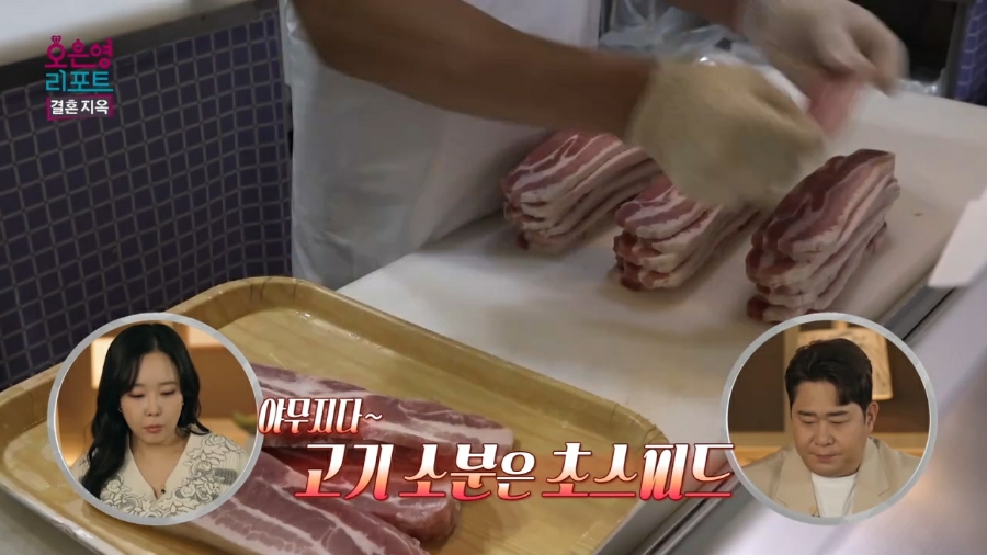 정다운정육점 이미지