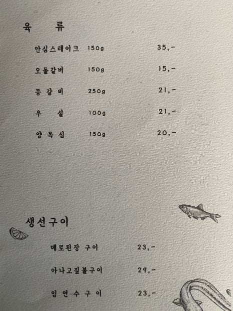 로바타탄요 이미지