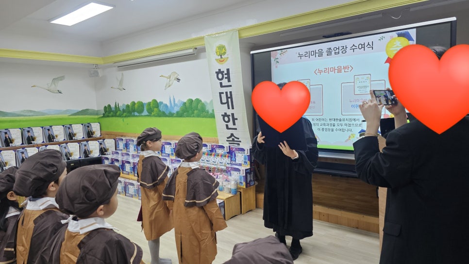 현대한솔유치원 이미지