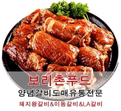 제주보리촌 이미지