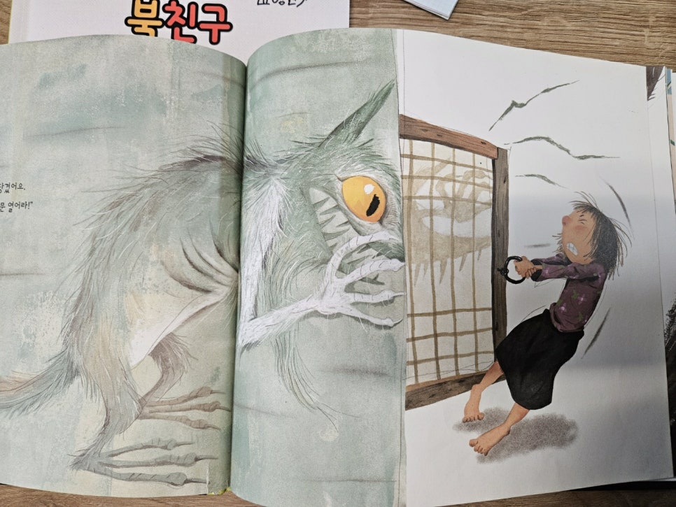 여우손톱 이미지