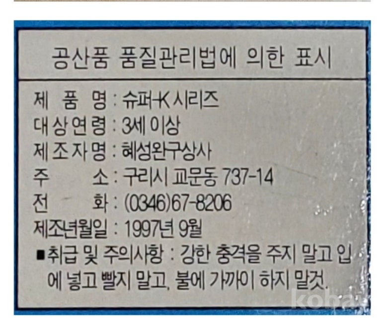 혜성상사 이미지