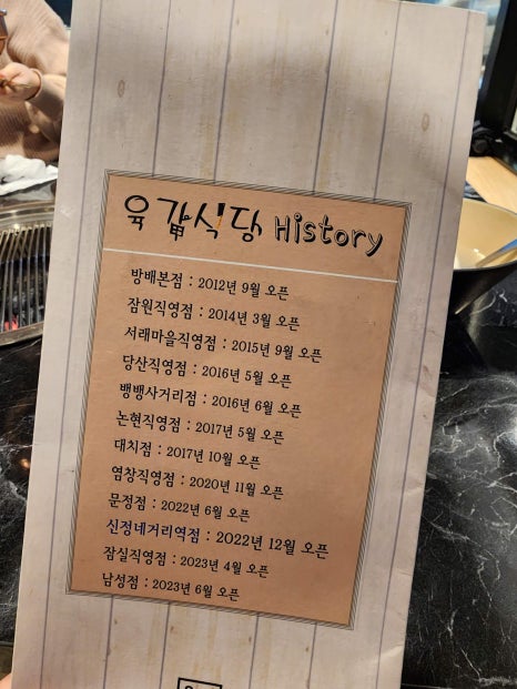 화로식당 이미지