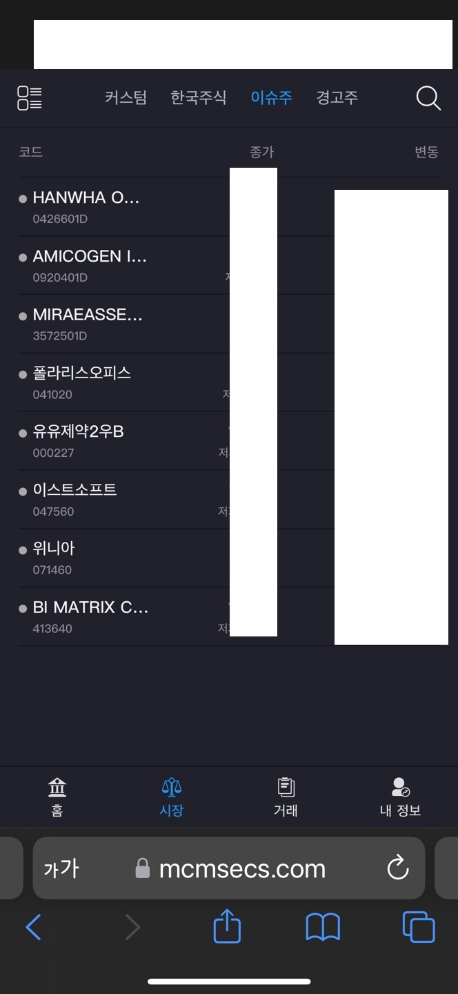 주식회사 조은시스템 이미지