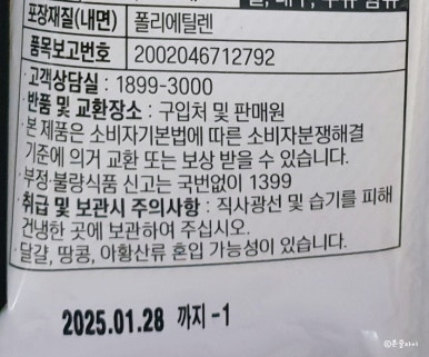 (주)금풍제과 이미지