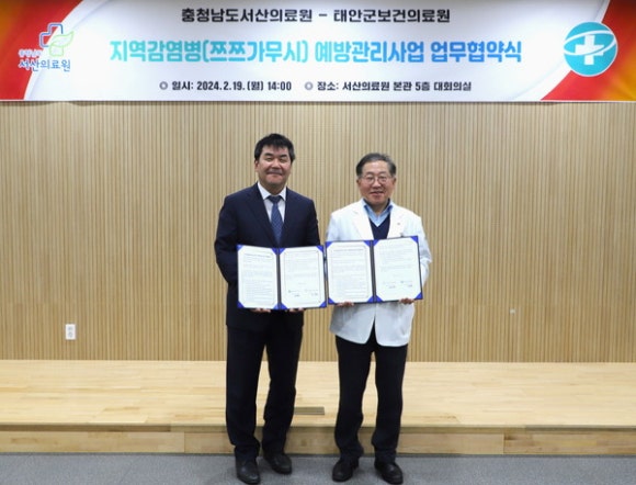 태안군보건의료원 이미지