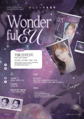 이서카페 이미지