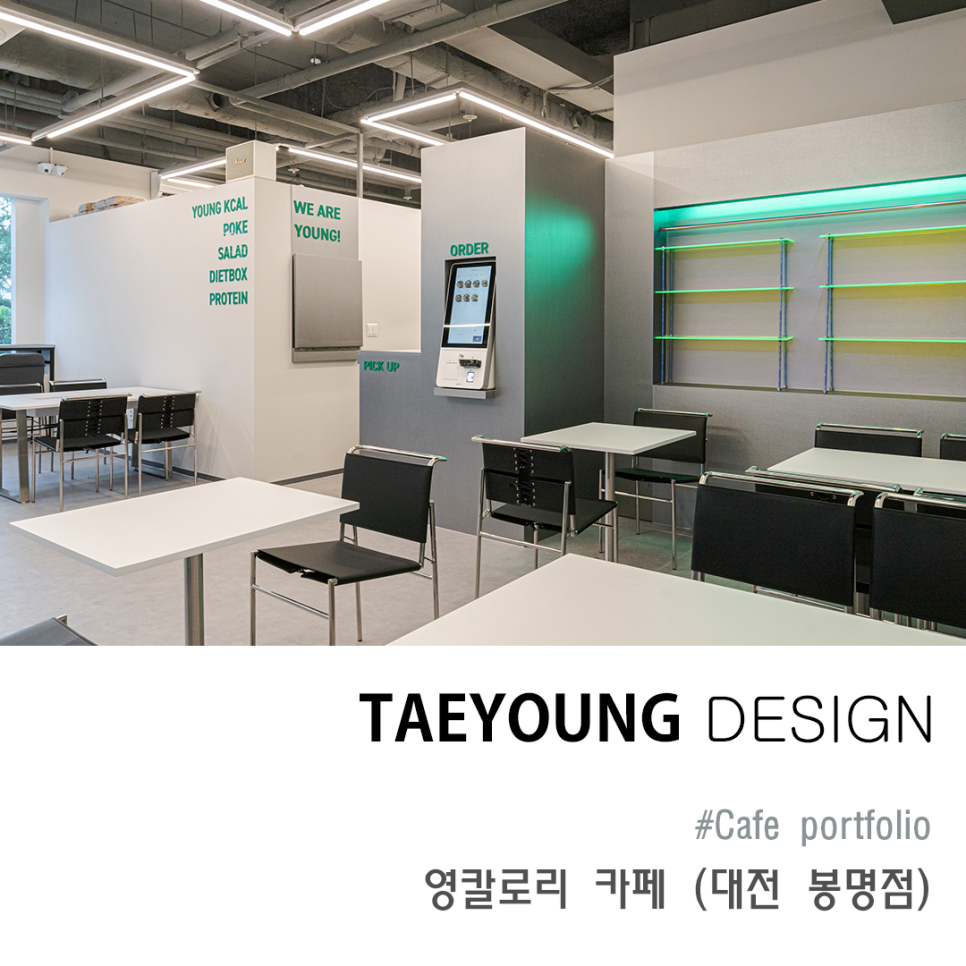 영인테리어디자인 이미지