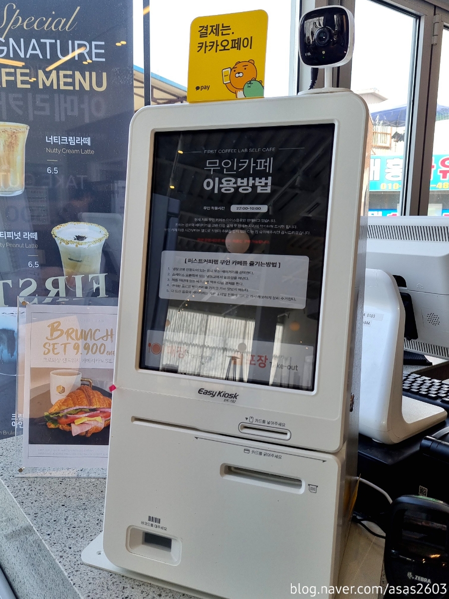 퍼스트 커피랩 동두천점 이미지
