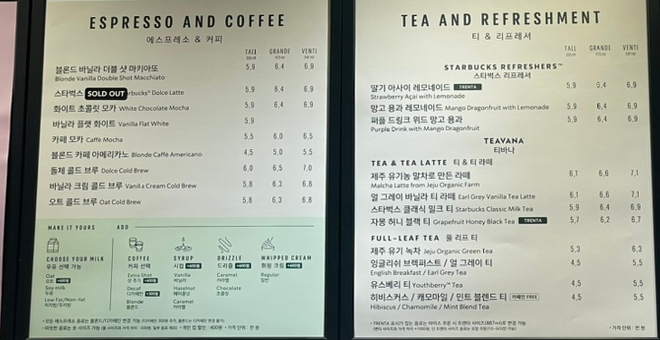 스타벅스창원유니시티점 이미지