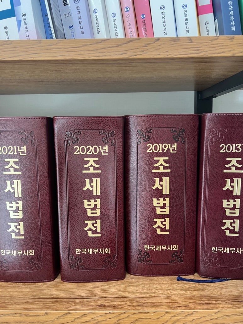 세무회계동행 이미지