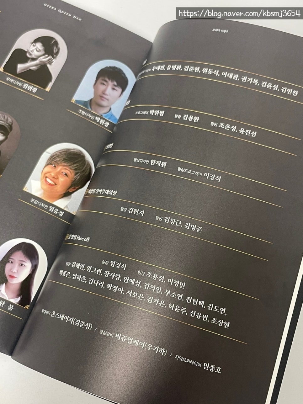 오페라헤어아트 이미지