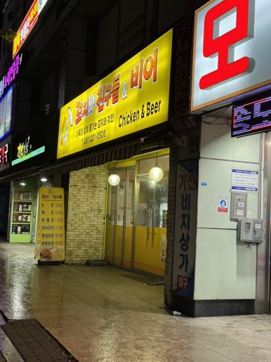 여왕패화 이미지