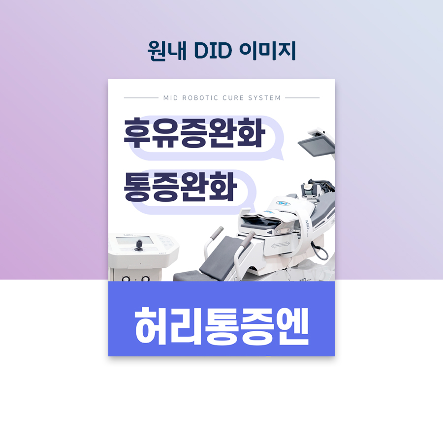운정채한의원 이미지