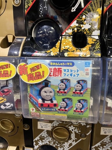 Tokyo(도쿄)감자탕 이미지