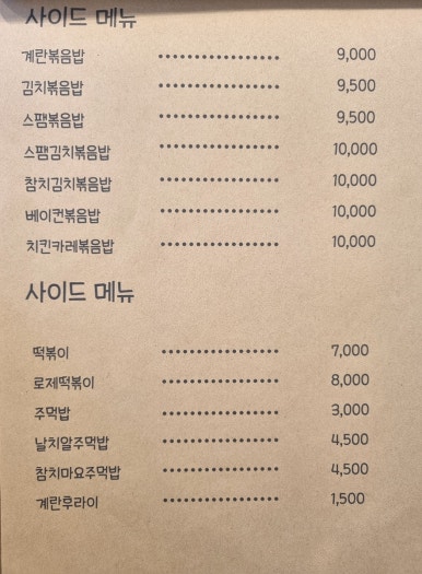 제육대가(인천논현점) 이미지
