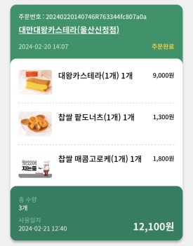 미림슈퍼 이미지